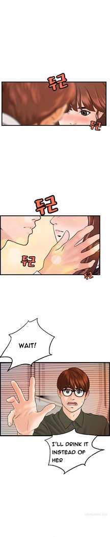 Guest House Ch.1-20