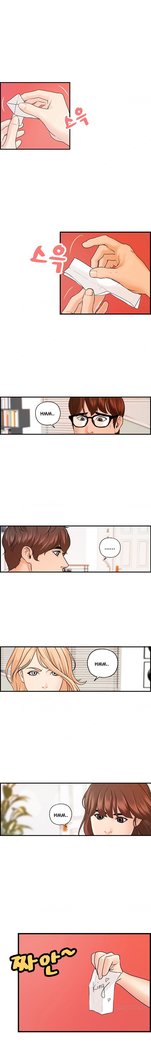Guest House Ch.1-20