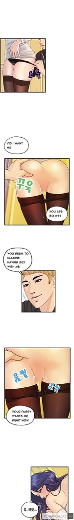 Guest House Ch.1-20