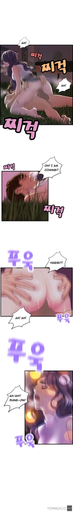 Guest House Ch.1-20