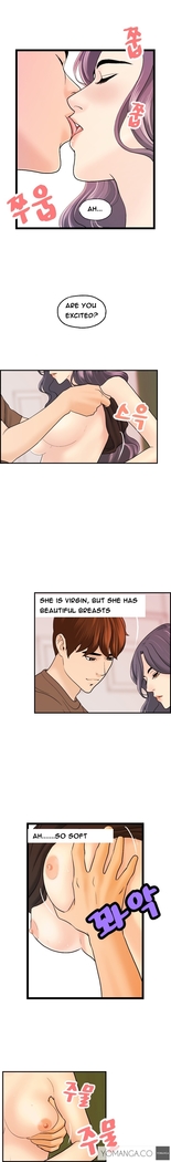 Guest House Ch.1-20