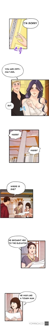 Guest House Ch.1-20