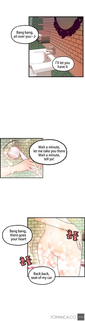 Guest House Ch.1-20