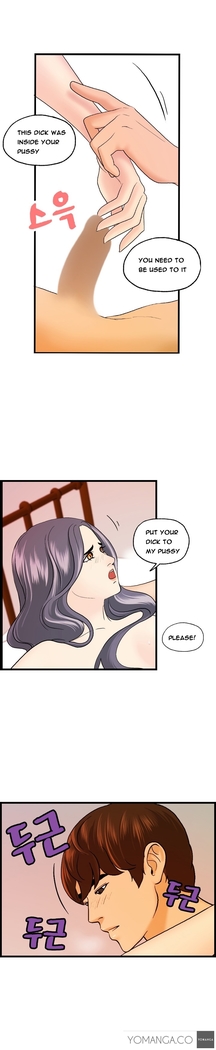 Guest House Ch.1-20