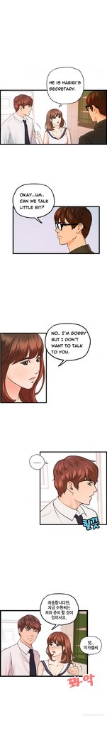 Guest House Ch.1-20