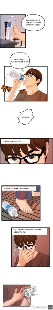 Guest House Ch.1-20