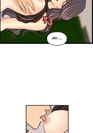 Guest House Ch.1-20 Page #158