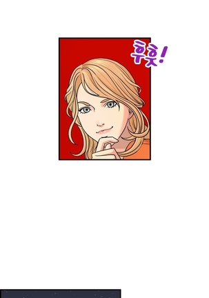 Guest House Ch.1-20 Page #53