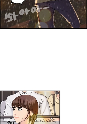 Guest House Ch.1-20 Page #103