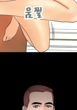 Guest House Ch.1-20 Page #146
