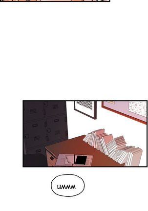 Guest House Ch.1-20 Page #246