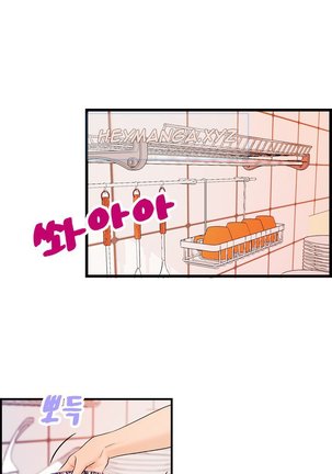 Guest House Ch.1-20 Page #274