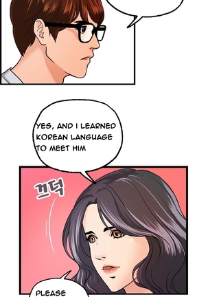Guest House Ch.1-20 Page #107