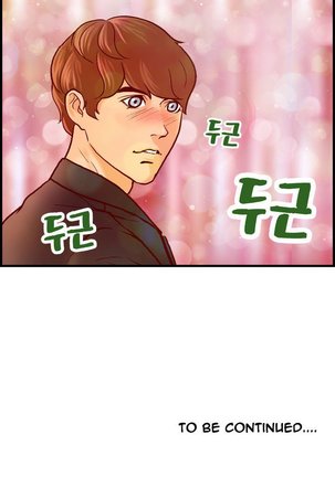 Guest House Ch.1-20 Page #250