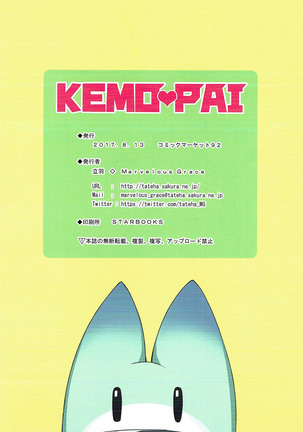 KEMOPAI Page #15