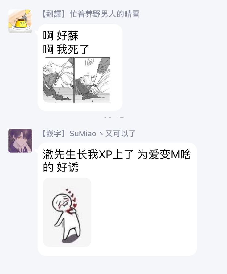 Kabukichou Bad Trip | 歌舞伎町 Bad Trip Ch. 1-4