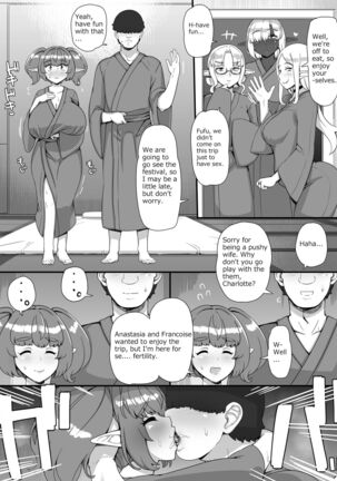 Ningen Danna Mochi Hitozuma Elf Muke Ninkatsu Salon e Youkoso Page #51