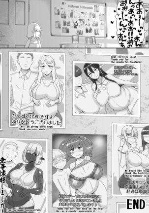 Ningen Danna Mochi Hitozuma Elf Muke Ninkatsu Salon e Youkoso - Page 60