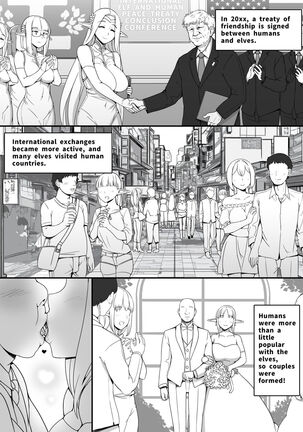 Ningen Danna Mochi Hitozuma Elf Muke Ninkatsu Salon e Youkoso - Page 3
