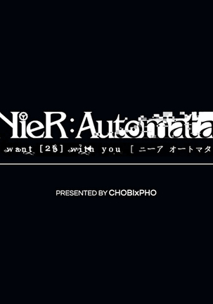 NIER AUTOMATA / I WANT  WITH YOU Page #2