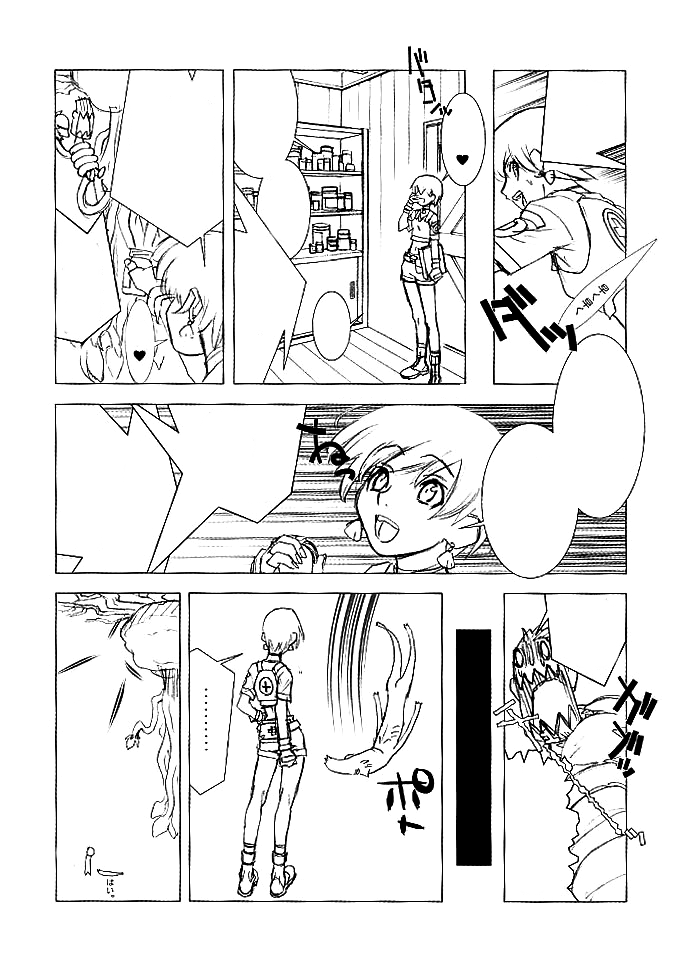 Shunkashuutou Vol. 5 Biohazard