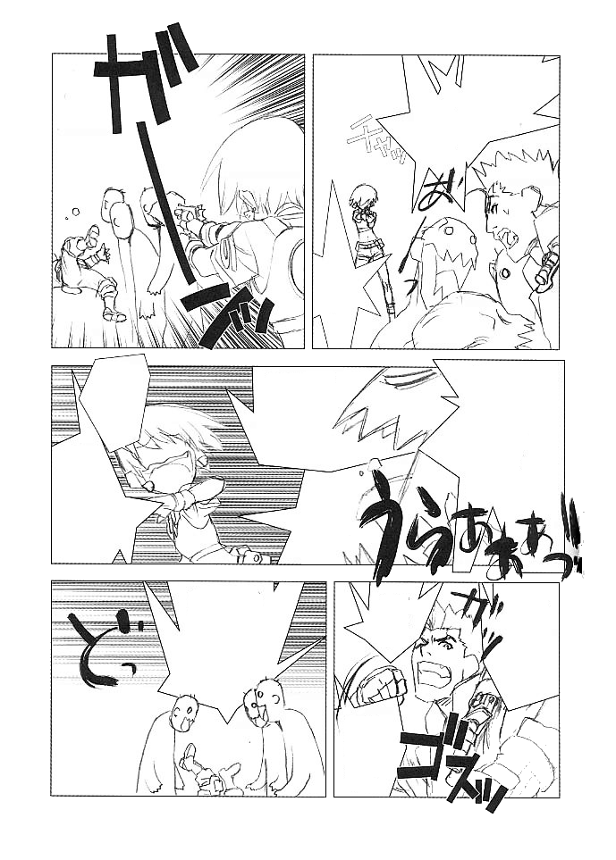 Shunkashuutou Vol. 5 Biohazard