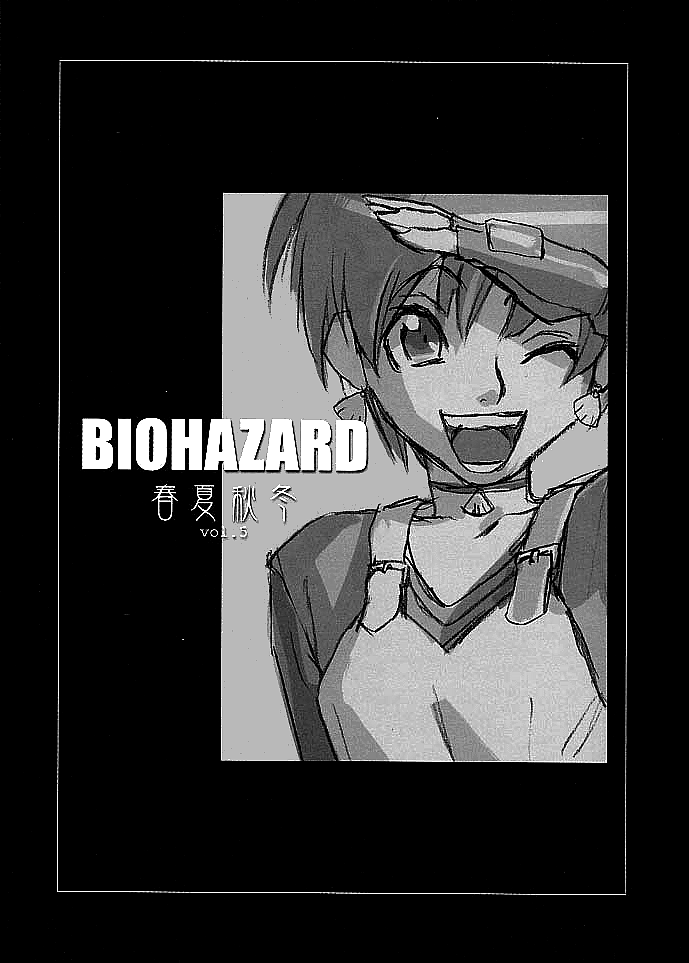 Shunkashuutou Vol. 5 Biohazard