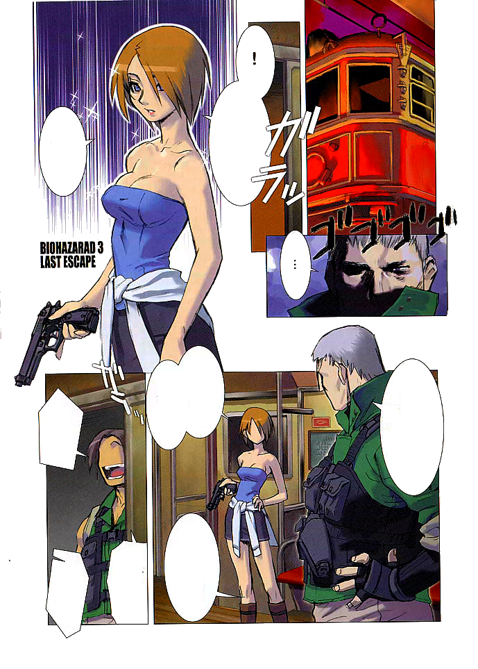 Shunkashuutou Vol. 5 Biohazard