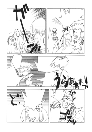 Shunkashuutou Vol. 5 Biohazard Page #12