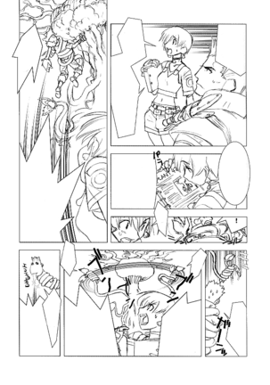 Shunkashuutou Vol. 5 Biohazard Page #14