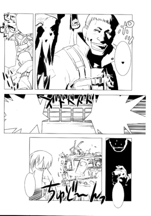 Shunkashuutou Vol. 5 Biohazard Page #21