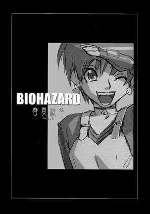 Shunkashuutou Vol. 5 Biohazard