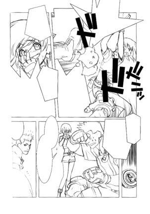 Shunkashuutou Vol. 5 Biohazard Page #9