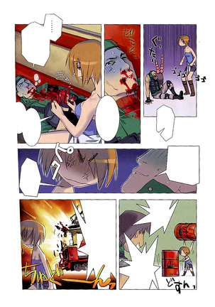 Shunkashuutou Vol. 5 Biohazard Page #5