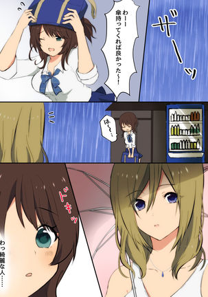 Image 10842998