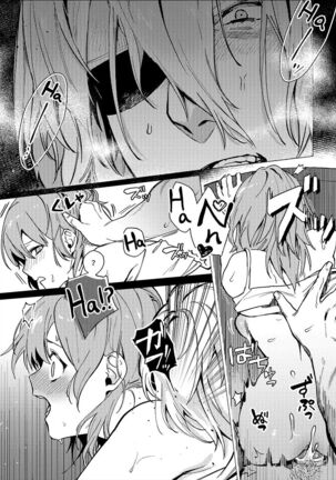 [Haru] Tsuki no Mienai Haru no Hi | A Spring Day Without Moon (Fire Emblem: Three Houses) - [Translated] Page #20