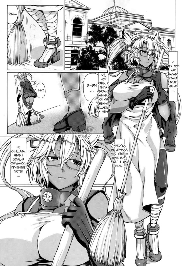 Musashi-ryu Seikyouiku | Musashi-Style Sex Ed
