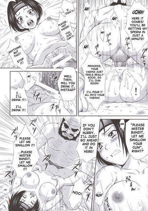 Sonshoukou's Tragedy Page #23
