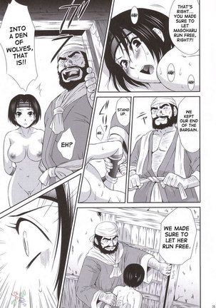 Sonshoukou's Tragedy Page #34