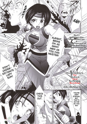 Sonshoukou's Tragedy Page #4