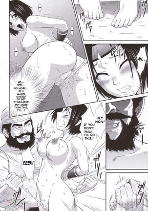 Sonshoukou's Tragedy Page #17