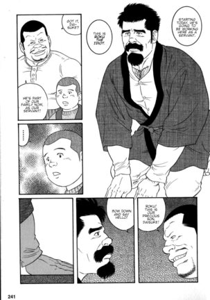 Gedou no Ie Chuukan  House of Brutes Vol. 2 Ch. 8