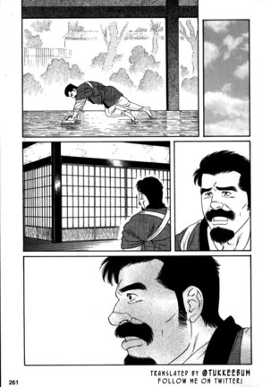 Gedou no Ie Chuukan  House of Brutes Vol. 2 Ch. 8 - Page 32