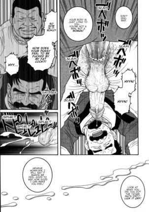 Gedou no Ie Chuukan  House of Brutes Vol. 2 Ch. 8 - Page 30