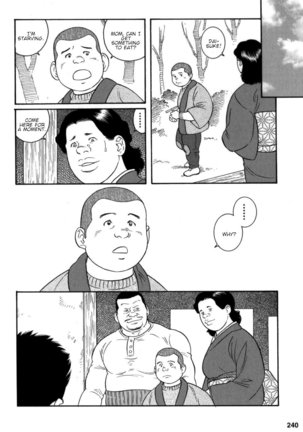 Gedou no Ie Chuukan  House of Brutes Vol. 2 Ch. 8