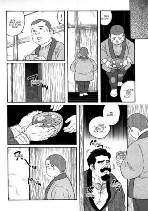 Gedou no Ie Chuukan  House of Brutes Vol. 2 Ch. 8 Page #15