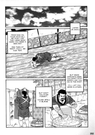 Gedou no Ie Chuukan  House of Brutes Vol. 2 Ch. 8 Page #23