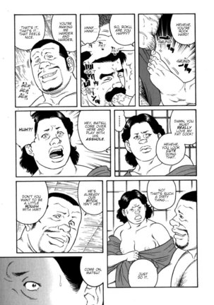 Gedou no Ie Chuukan  House of Brutes Vol. 2 Ch. 8 Page #20