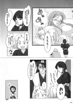 It Keeps It Secret Without Forgetting Sweet Gunpowder - Amai Kayaku wo Mune ni Himete Page #37