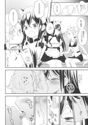 Tachi Masshigura ~Neko Cafe Yuri Goudou~ Page #27